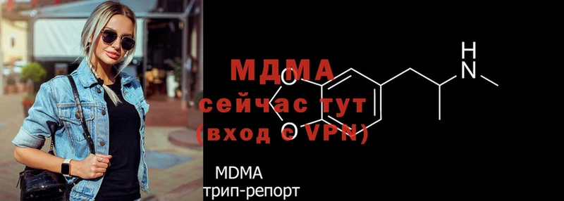 сайты даркнета наркотические препараты  Полесск  MDMA VHQ  МЕГА зеркало 